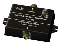 Барьер искрозащиты БИ-1П (N354)