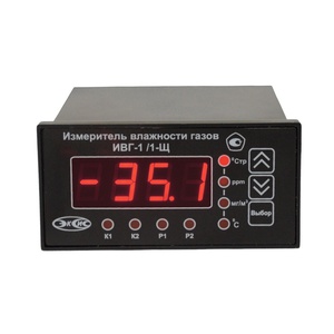 Измеритель микровлажности газов ИВГ-1 /1-Щ-2Р