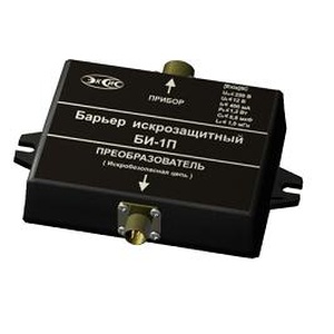 Барьер искрозащиты БИ-1П