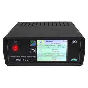 Измеритель микровлажности газов ИВГ-1 /2-Т-4Р-2А (Е3")
