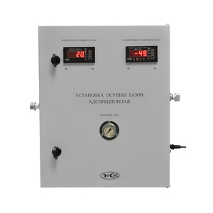 Установка осушки газов (исполнение 2)