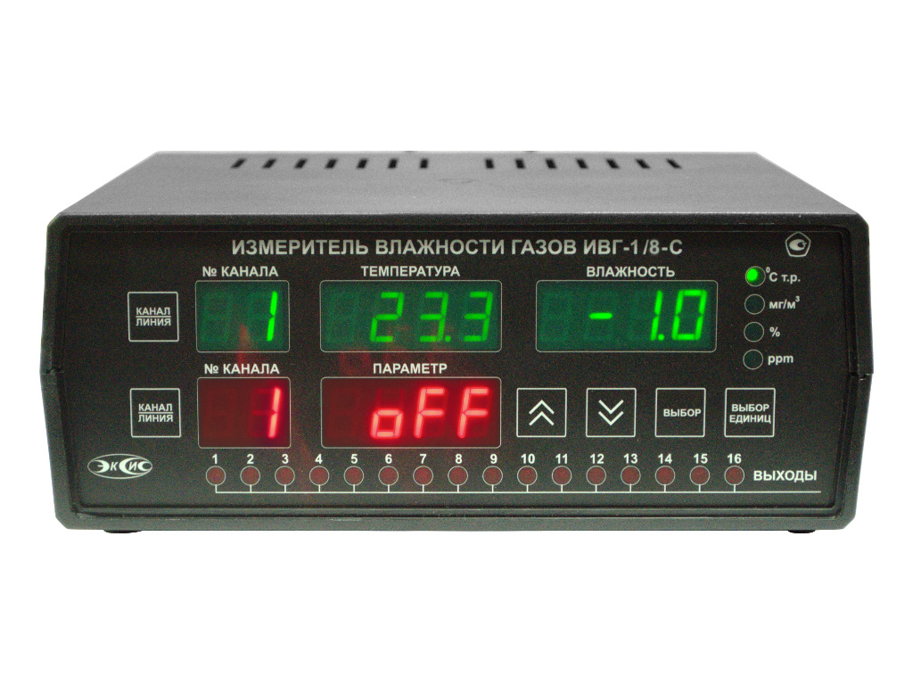 Измеритель микровлажности газов ИВГ-1 /8-С-16А по доступным ценам в Москве c доставкой от компании АО "Практик-НЦ". Измеритель микровлажности газов ИВГ-1 /8-С-16А (N3287)